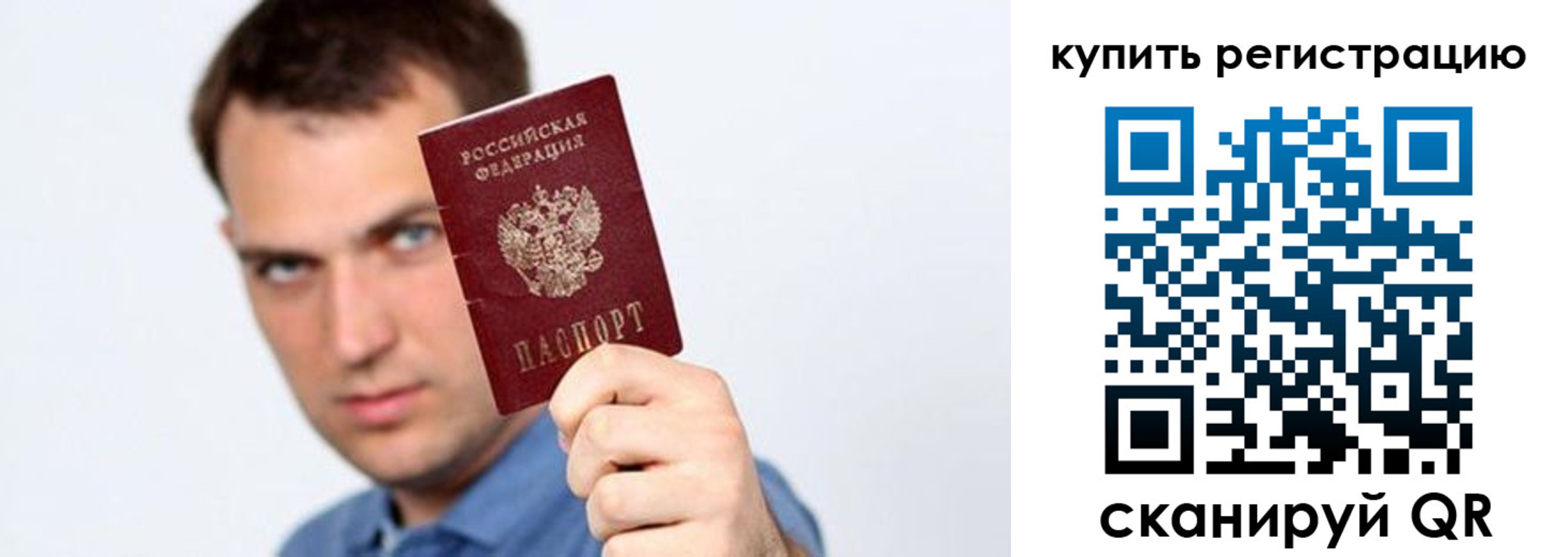 временная регистрация в Камчатской области