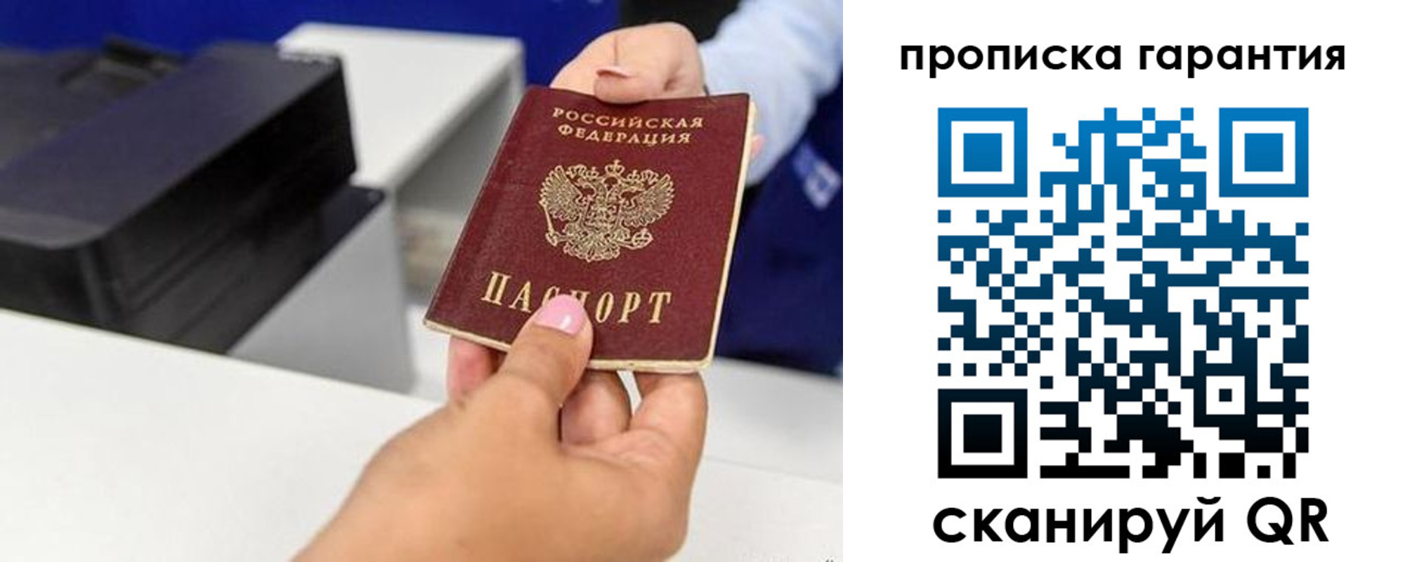 где прописаться в Камчатской области